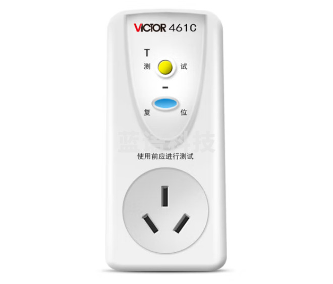 胜利仪器（VICTOR）电热水器漏电保护插头 16A家用空调开关插座 接线防浪涌防漏电插头 VC461C