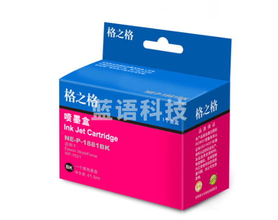 格之格适用爱普生打印机墨盒WF3641 WF7111 WF7621 WF7218 WF7728 T1881黑色墨盒