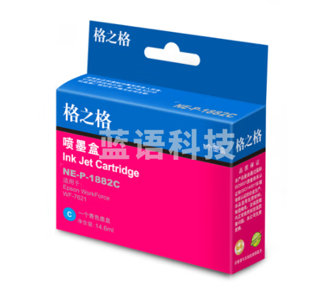 格之格适用爱普生WF3641 7111 7621 7218 7728打印机T1882青色墨盒