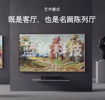 创维电视 100Q53 100英寸电视 120Hz高刷 4+64G二级能效4K 护眼平板巨幕大屏