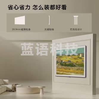 创维电视 100Q7D 100英寸电视 240Hz高刷 4+128G一级能效4K 护眼平板巨幕大屏