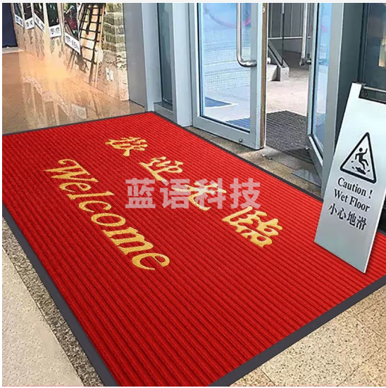 红绒地垫  加厚  0.9米*1.2米