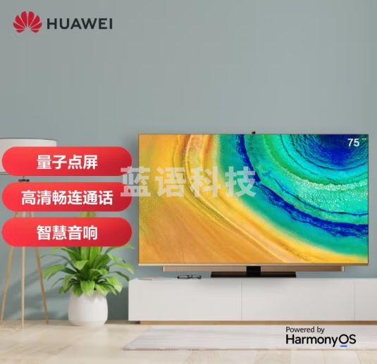 华为智慧屏V75 75英寸 摩卡金 鸿蒙HarmonyOS 4K超高清智能液晶电视 AI摄像头 智慧音响 家居控制 HEGE-570