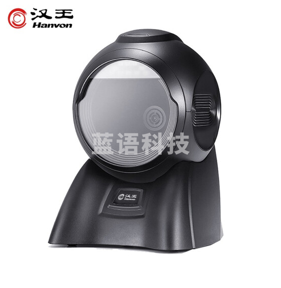 汉王（Hanvon）HW-1600N二维码影像式扫描平台 收款盒子扫码盒 扫码平台 社保卡医保电子凭证扫描器