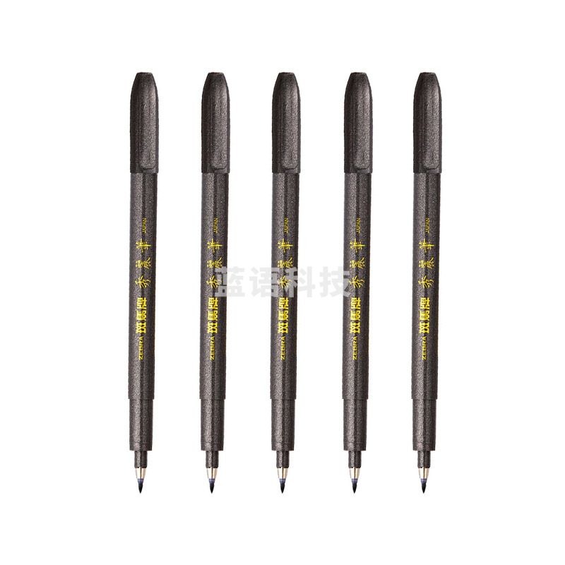 斑马牌(ZEBRA)小楷秀丽笔 学生毛笔练字笔 书法笔请柬笔 WF1 银灰笔杆 5支装