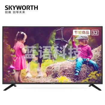 创维（SKYWORTH）32E382W 32英寸蓝光高清 二级能效节能 酒店功能 智能家用商用电视