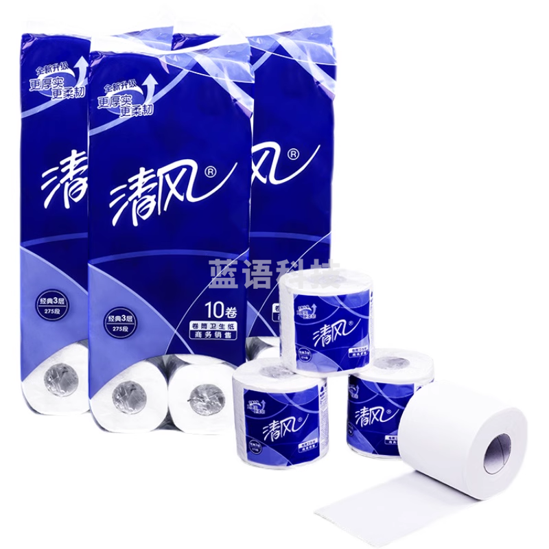 清风卷纸 商务小卷卫生纸  家用商用  275段3层 5 B22AA