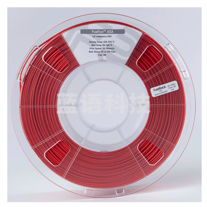 ASA 3D打印耗材 耐紫外老化 低气味 高耐热 1.75mm 耗材