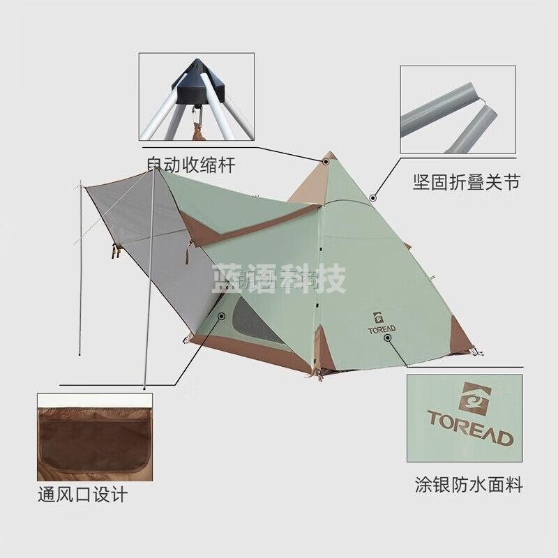 探路者(TOREAD)帐篷户外露营帐篷金字塔自动帐篷防雨防晒带门厅灰岩绿