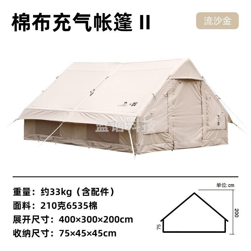 骆驼户外精致露营充气帐篷便携式折叠野外野营加厚棉布印第安帐1142253037山居Ⅱ流沙金