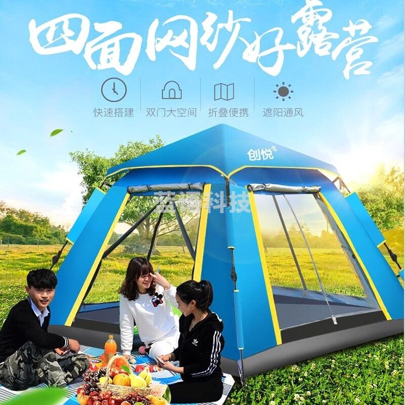 创悦 全自动帐篷 户外3-4人免安装露营 野营帐篷套装一