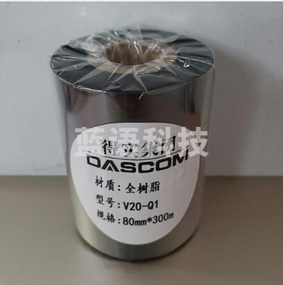 得实(Dascom)V20-Q1 树脂碳带(80MM*300M)M*300M)适合PET，PVC标签、业银纸