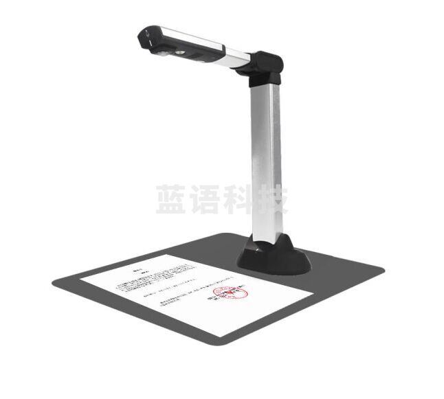 良田（ELOAM）高拍仪 视频展台 高速扫描仪 1800万A3大幅面 连续扫描合同票据 OCR文字识别 S1800A3