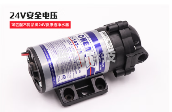 净水器自吸泵（含安装）