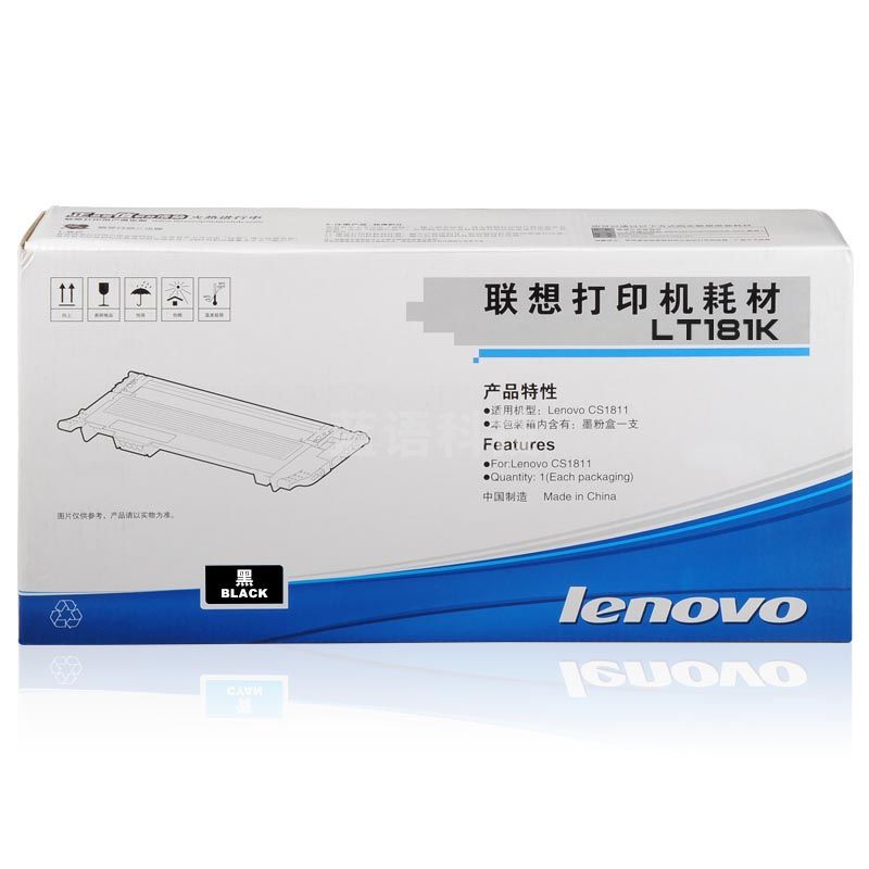 联想（Lenovo）LT181K黑色 原装墨粉盒碳粉（适用于CS1811打印机）