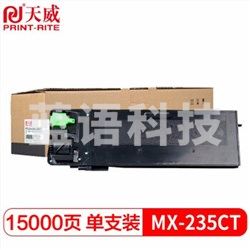 天威（PrintRite） MX-235CT 墨粉盒18000页黑色 适用夏普SHARP AR1808S 2008d 2308 2328 2035 计价单位:支