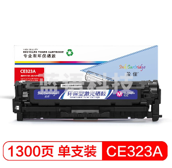 盈佳 CE321A硒鼓 兰色 128A 适用于 惠普 1525 1525N 1415 CM1415FN CP1525NW 1415FNW