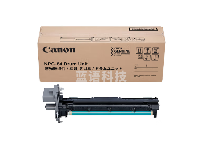 佳能 (Canon) NPG-84 DRUM UNIT原装感光鼓组件适用数码复合机iR2625/iR2630/iR2635/iR2645