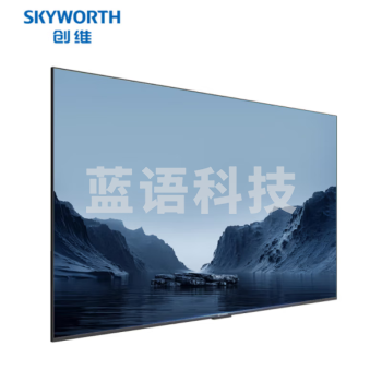 创维(Skyworth)KT100B2 电视机100英寸 120HZ高刷防眩 4+128G 4K全面屏 会议平板 家用企业商用智慧屏