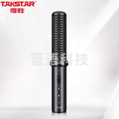 得胜（TAKSTAR）PH200麦克风定制版手机话筒声卡套装直播电容话筒抖音电脑唱歌录音 黑色