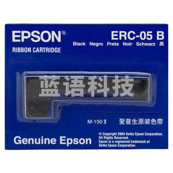 爱普生（Epson）ERC-05 B 原装黑色色带框 S015352 适用M160 16