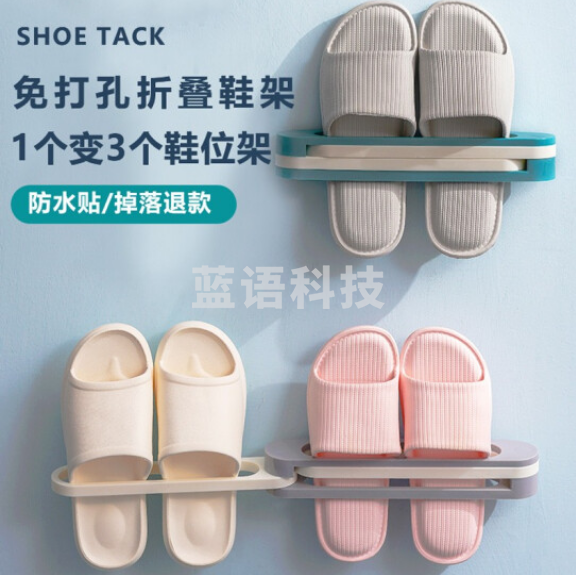 加加林 三合一浴室免打孔升级款灰白1个装