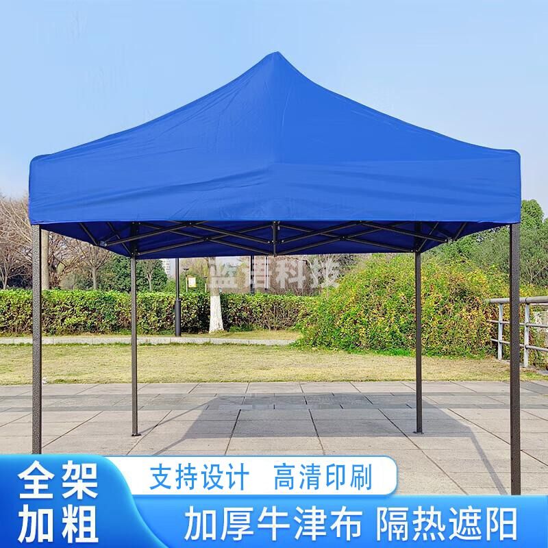 鲸伦（KINGRUNNING）2*2户外遮阳棚 大型折叠遮阳伞 室外四脚停车棚