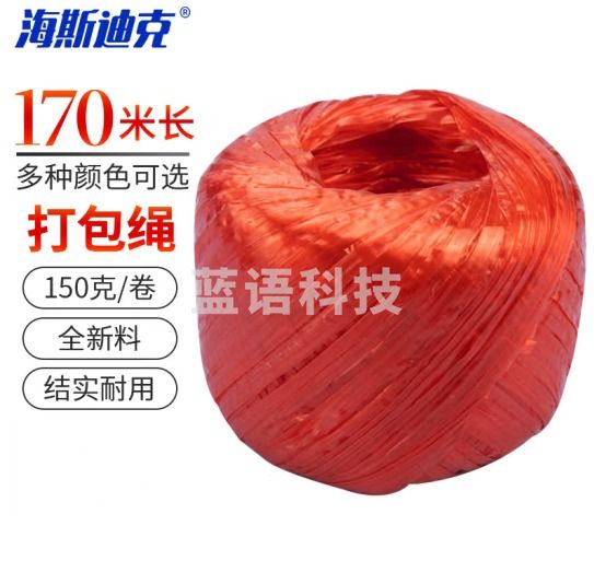 海斯迪克 HK-527 塑料绳 打包绳草球绳 捆扎绳捆绑绳包装绳撕裂绳150g/卷 红色(1个) 2件起订