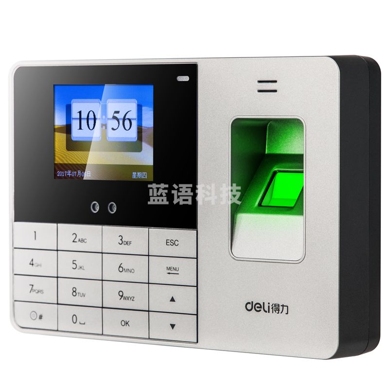 得力13751人脸指纹考勤(银灰)