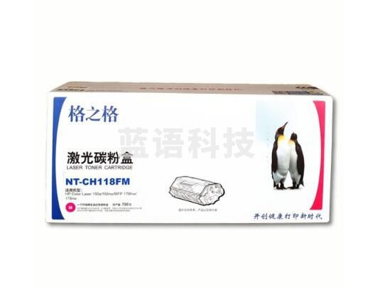 格之格NT-CH118FM适用于 惠普W2081A 红色硒鼓 HP Color Laser 150a/150nw/MFP 179fnw/178nw