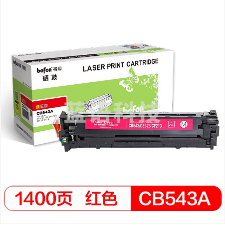 befon得印 标准容量 红色硒鼓 BF-CB543A适用惠普 200,251nw,276n,276nw,CP1215,CP1515,CP1518ni