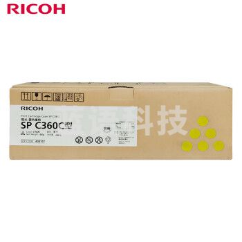 理光（Ricoh）SP C360C 黄色墨粉盒1支装 适用于SP C360DNw/C360SFNw