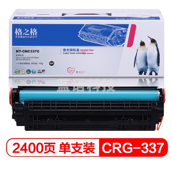 格之格 CRG-337黑色硒鼓NT-CNC337CT适用MF229dw MF226dn MF211 MF216N佳能CRG337硒鼓