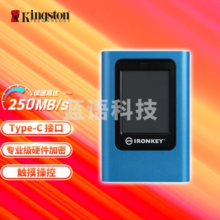 金士顿（Kingston）2TB Type-C USB3.2 移动固态硬盘（PSSD）硬件加密数据保护