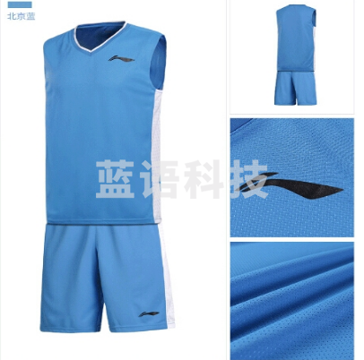 李宁AATN005-9 男子篮球系列透气舒适比赛专业篮球服球衣运动套装 北京蓝