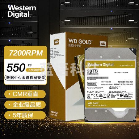 西部数据WD201VRYZ 企业级硬盘 WD Gold 西数金盘 20TB 7200转 512MB SATA CMR