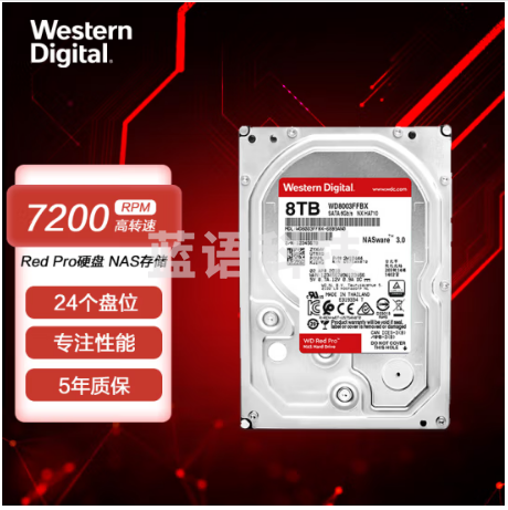 西部数据(WD)WD8003FFBX红盘Pro 8TB 网络储存硬盘(NAS硬盘/SATA6Gb/s/256M缓存