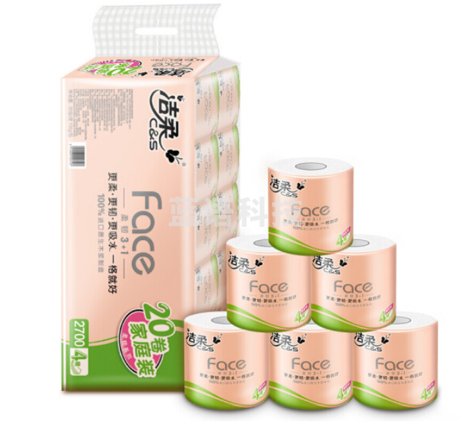 洁柔卷纸 粉Face 4层2700g卫生纸冲水速溶 20卷/提