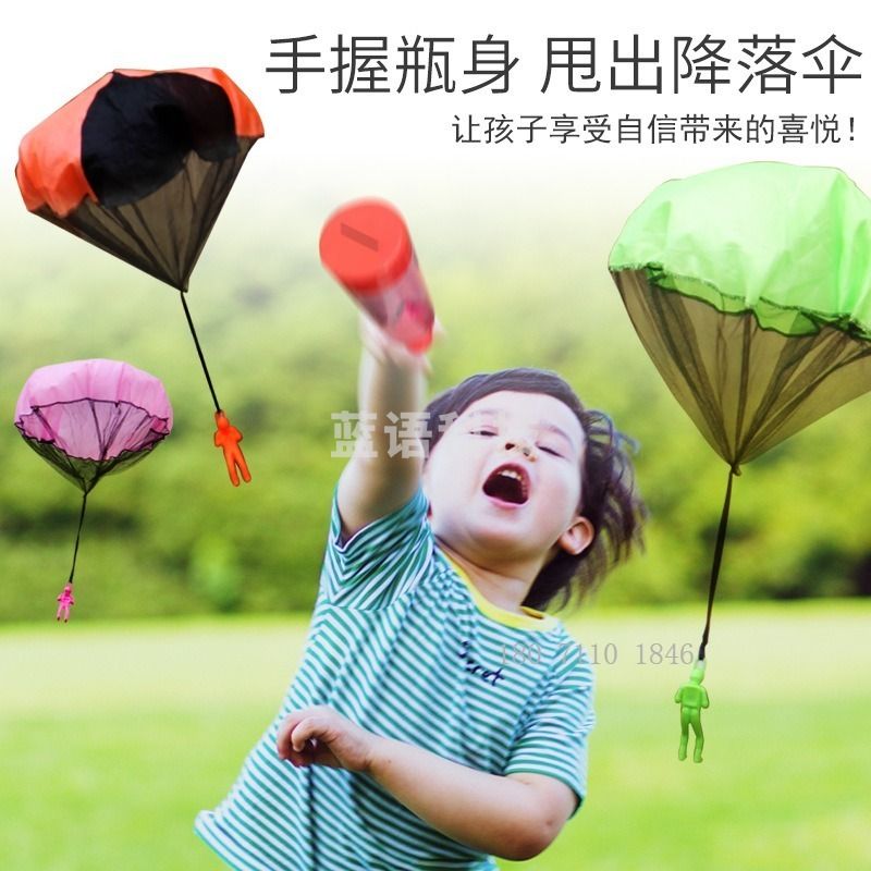 幼儿园户外空投儿童降落伞玩具小孩手抛亲子互动玩具运动跨境