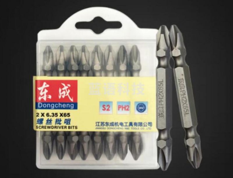 十字 批头  螺丝  批咀  螺丝批头 双头十字批头  10支装