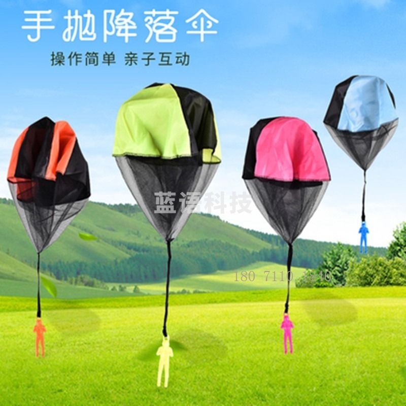 儿童手抛降落伞玩具带士兵降落伞户外运动速卖通跨境亚马逊热卖
