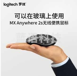 罗技(Logitech)MX Anywhere 2S 鼠标 无线蓝牙鼠标 办公鼠标 儒雅黑  带无线2.4G接收器