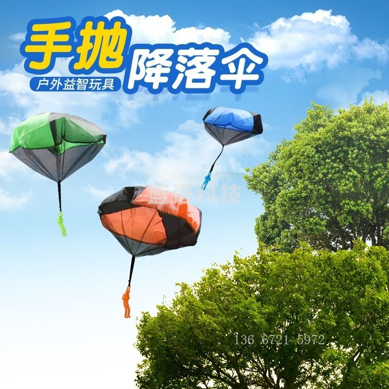 跨境亚马逊家手抛降落伞玩具士兵户外运动幼儿园可印刷图案 户外类