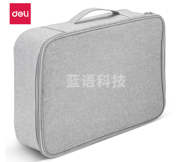 得力(deli)防水防尘证件收纳包 家用大容量多功能包文件包事务包公文包内置PP隔板 双层 灰色