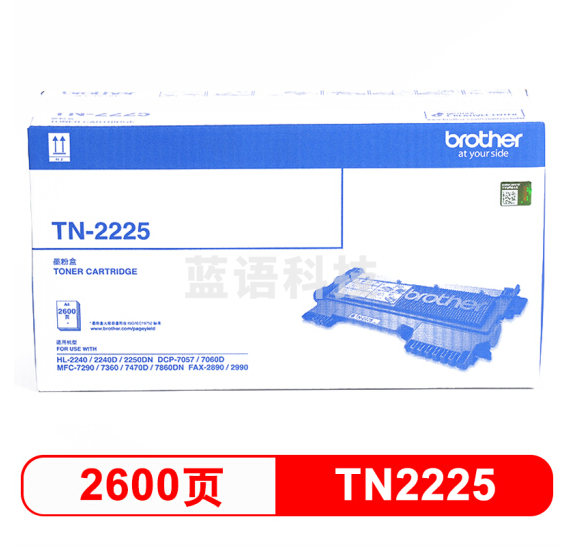 兄弟 TN-2225 黑色硒鼓（适用2240D/2250DN/7360/7470D）
