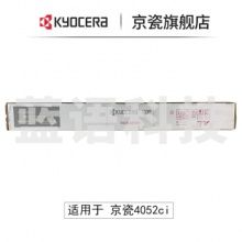 京瓷TK-8528M 红色墨粉盒 (适用4052ci机型) 约20000页