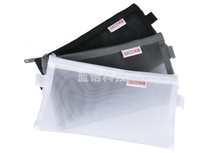 斯图(sitoo)尼龙网格拉链袋文件袋 网纱收纳袋科目袋 A6混色