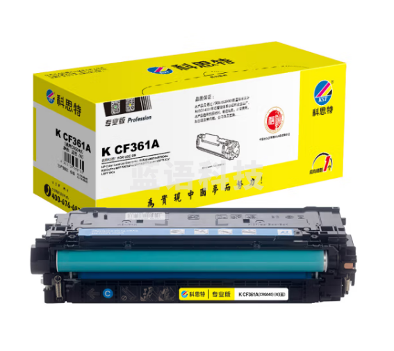 科思特 K CF361A 硒鼓 蓝色（适用惠普M552dn/M553n/M553dn/M553x）打印量5000页 专业版