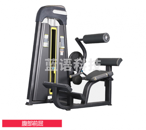 X-RIVALFITNESS 健身房商用 腹部前屈训练器