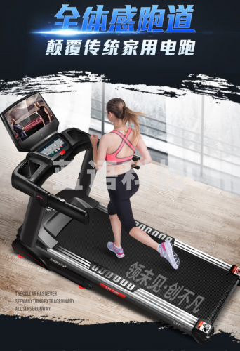 正伦 AEON跑步机家用折叠室内健身运动器材尊爵2号